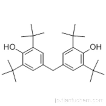 フェノール、４，４&#39;−メチレンビス［２，６−ビス（１，１−ジメチルエチル） -  ＣＡＳ １１８−８２−１